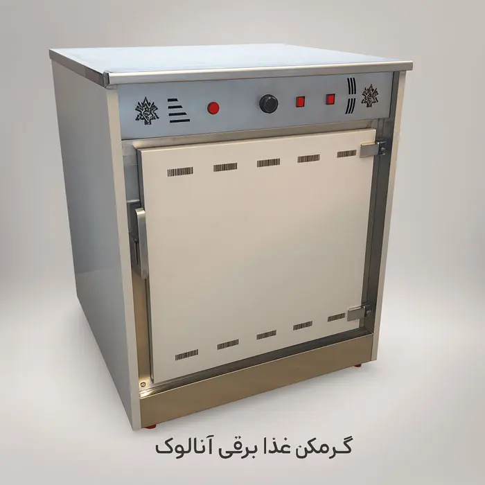 گرمکن غذا آنالوگ نوبل؛ اقتصادی، ساده، مناسب مجموعههای کوچک